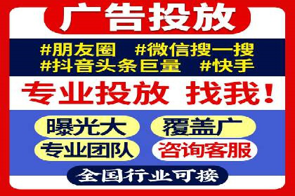 信息流广告代运营公司案例：打造高效营销解决方案